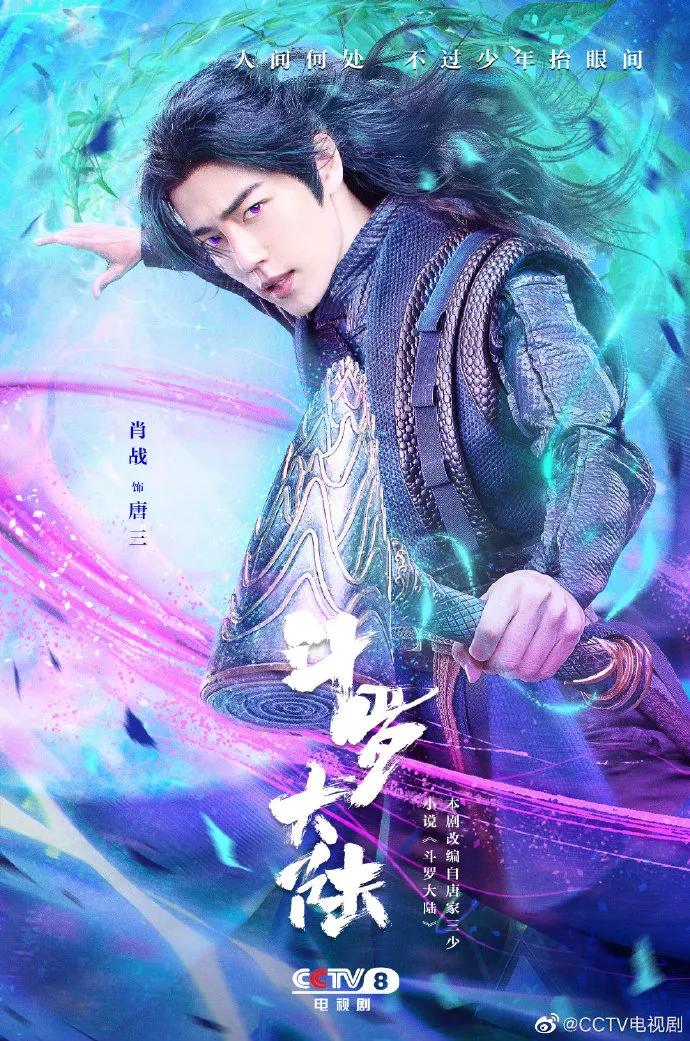 斗罗大陆最豪横的经典语录,斗罗大陆金券排行榜