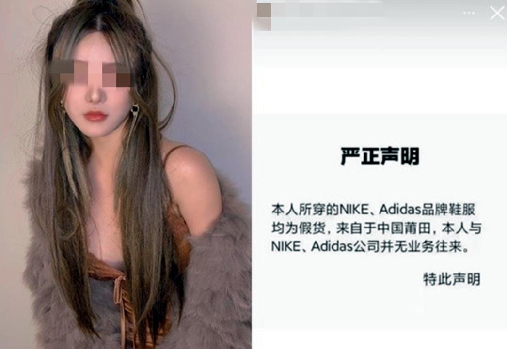 国际潮鞋跌倒，时尚博主以穿假鞋为荣，畸形风气危害有多大？