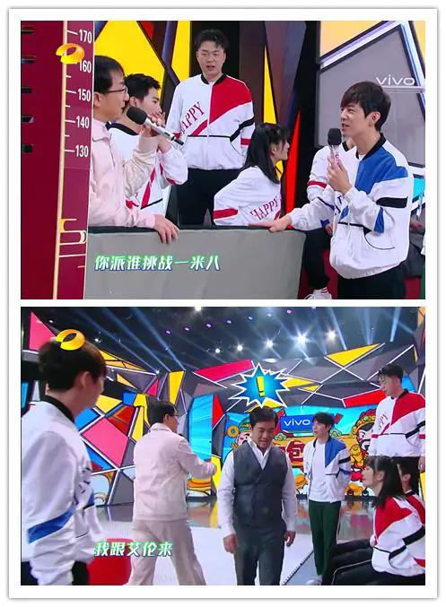 何炅玩游戏不守规则,何炅和成龙的节目