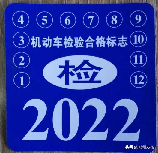 郑州异地驾驶证到期换证流程,异地驾驶证在郑州怎么年审