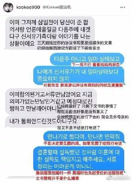 安宰贤：“具惠善，你乳房不性感了，咱们离婚吧！”