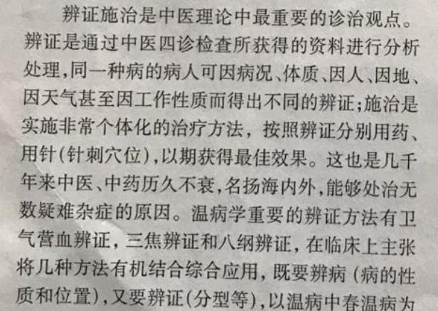 sars非典病毒,新冠肺炎与sars的流行比较