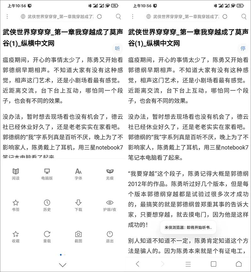 发现宝藏时用的音效,发现宝藏国语版