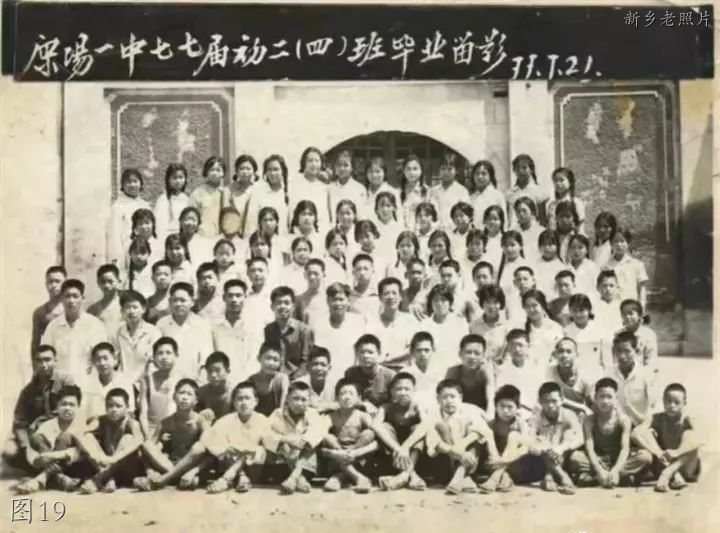 新乡原阳老照片：一中，烟糖酒商店，大米市场，黄河大厦，影剧院