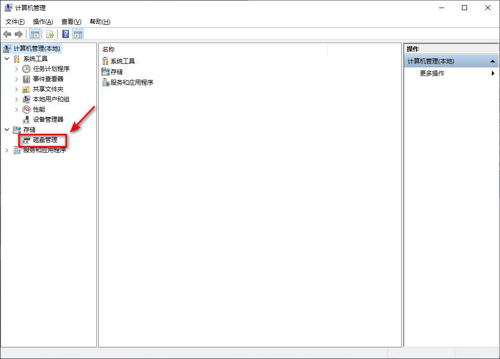 新买的dell笔记本电脑怎么分区,新买的联想笔记本电脑怎么分区