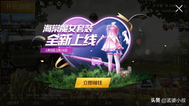 吃鸡中mk14为什么没皮肤,吃鸡14赛季所有皮肤