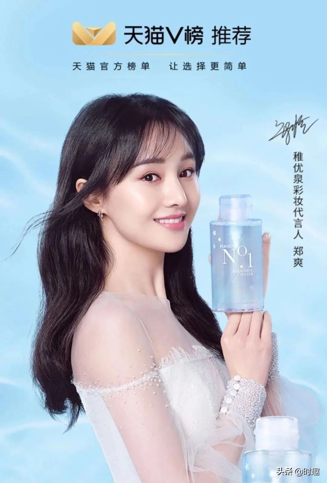 prada代言人官宣时间,现prada代言人三位地位一样吗