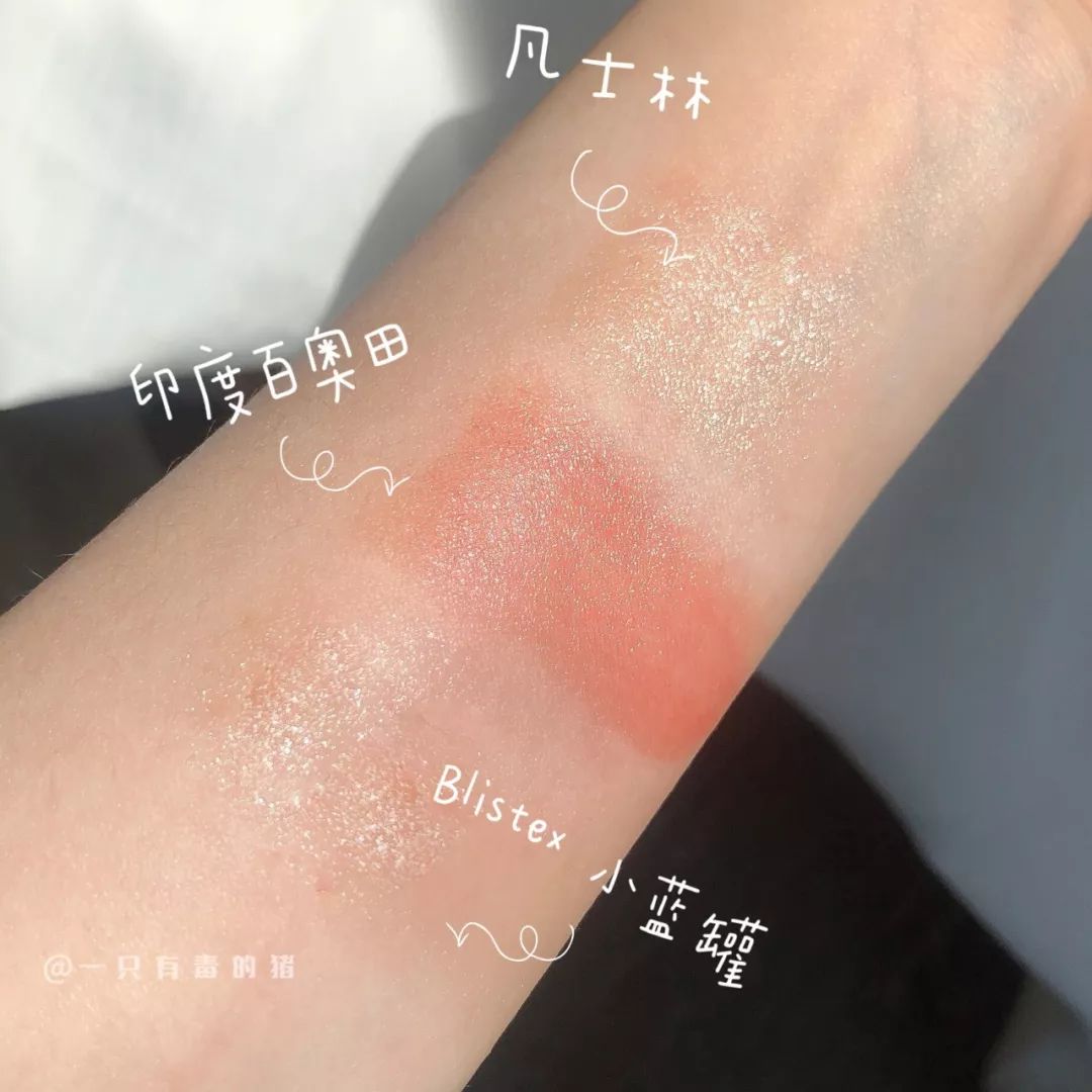 空管的润唇膏,空管的唇膏