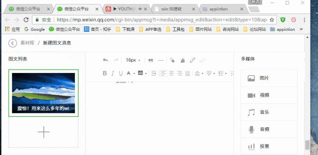 吐血整理70个超好用的电脑快捷键,电脑高手都用的快捷键你也来试试