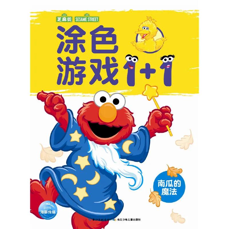 六一带孩子去哪里玩游乐场,六一带孩子可以去哪些室内游乐场