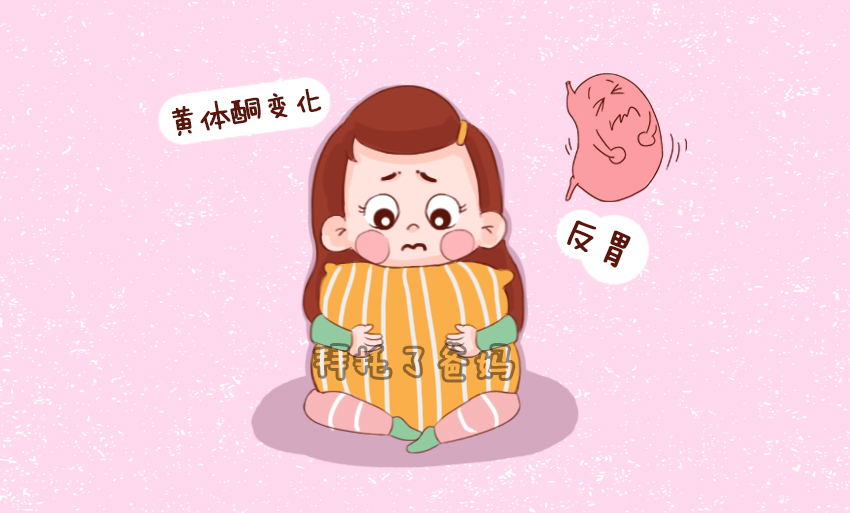 孕吐吃不下饭怎么补充营养,孕期孕吐厉害吃不下饭怎么办