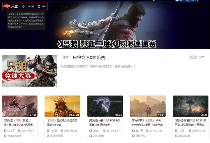 为了这只狼，不求同生但求同死，聊聊抖M硬核游戏的网红之路！