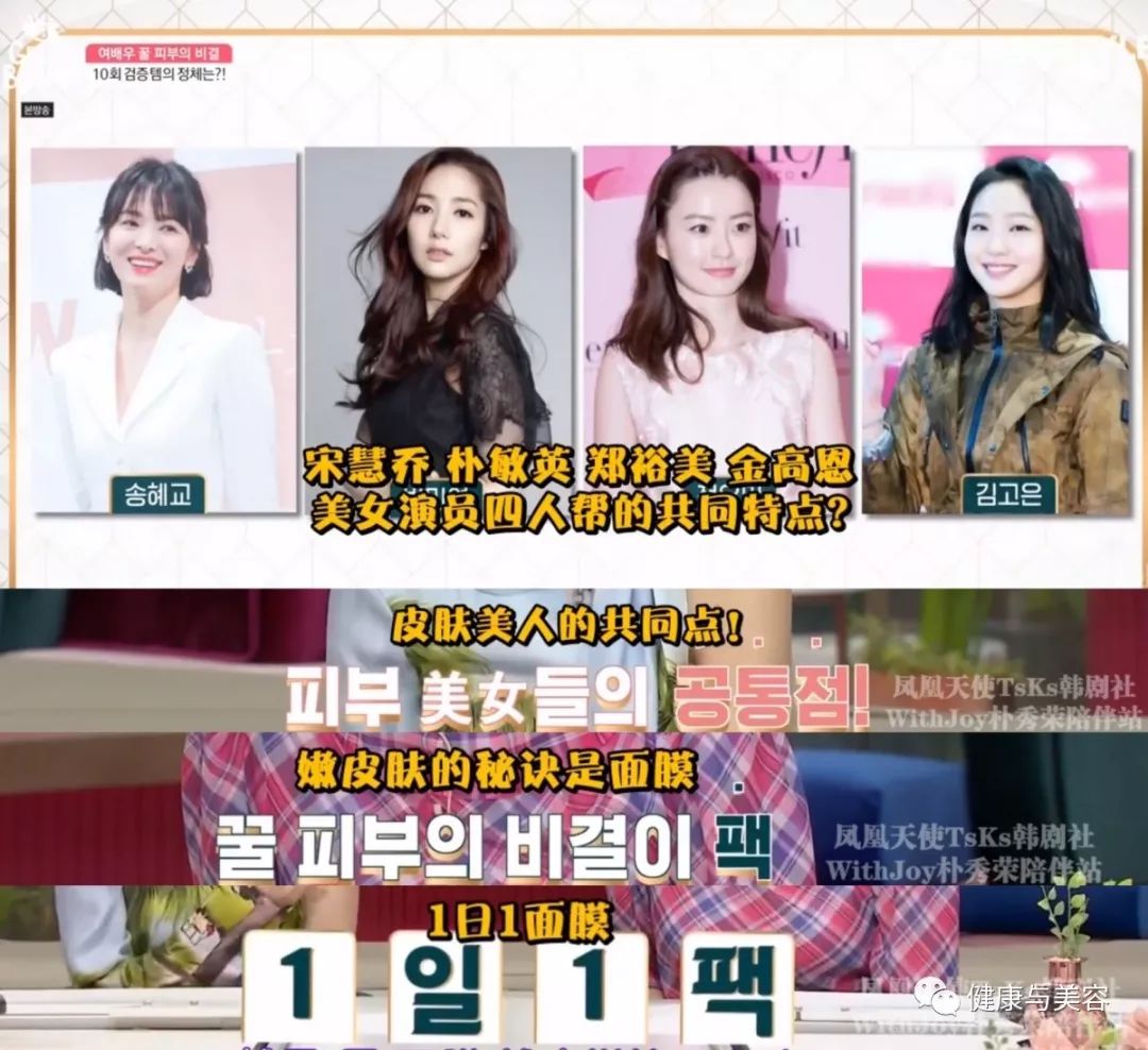 韩国名牌面膜排行榜前十名,韩国的十大面膜