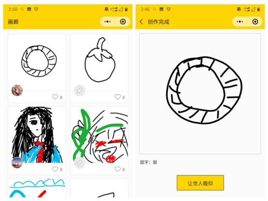 微信有哪些好用的小程序,微信9宫格拼图小程序哪个好用