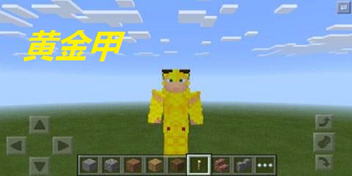 我的世界十大最难合成的道具,我的世界十大最难合成道具