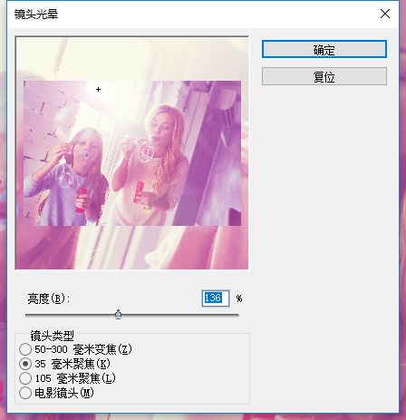 ps照片梦幻柔焦色调,ps把模糊的相片变清晰