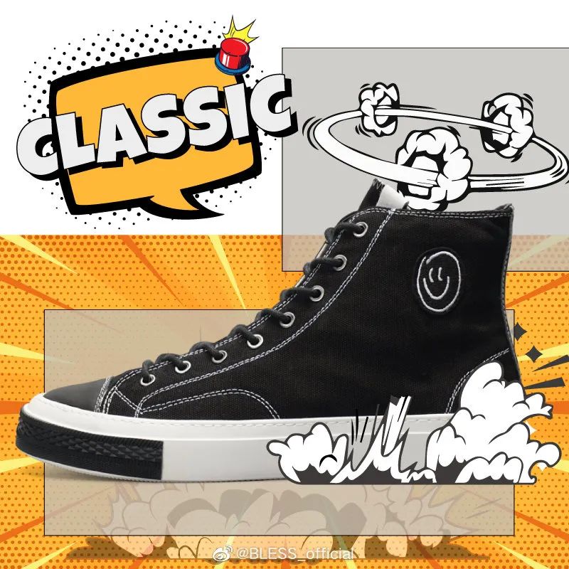 没了耐克匡威就不会买鞋?这4个小众国牌都给我收好