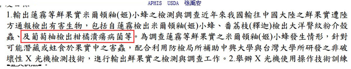 台湾酵素有效果吗,台湾酵素品牌一览表