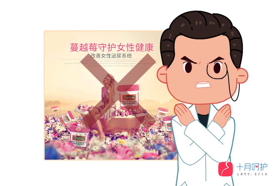 网红爆款保健产品,网红保健商品