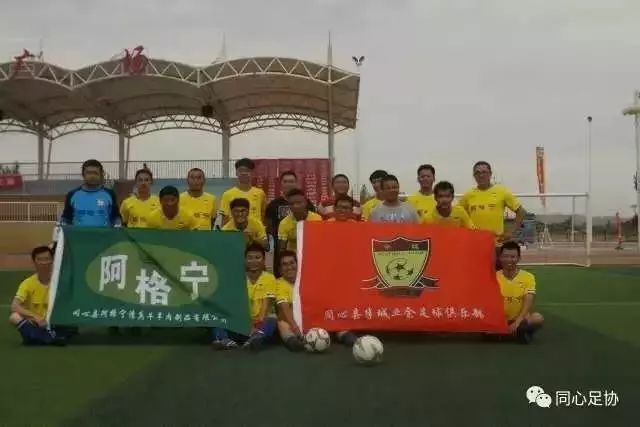同心县校园足球联赛,同心县足球比赛