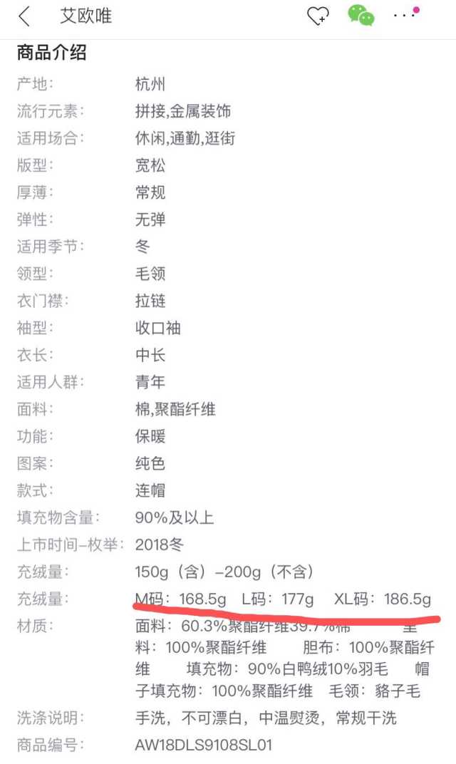 淘宝九块九的羽绒服靠谱吗,如何在淘宝上买到靠谱的羽绒服