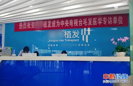 你还敢熬夜？加2000小时班才能付得起一次植发手术费