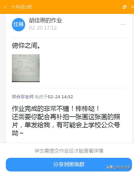 郑东康宁小学老师,郑州市郑东新区康宁小学
