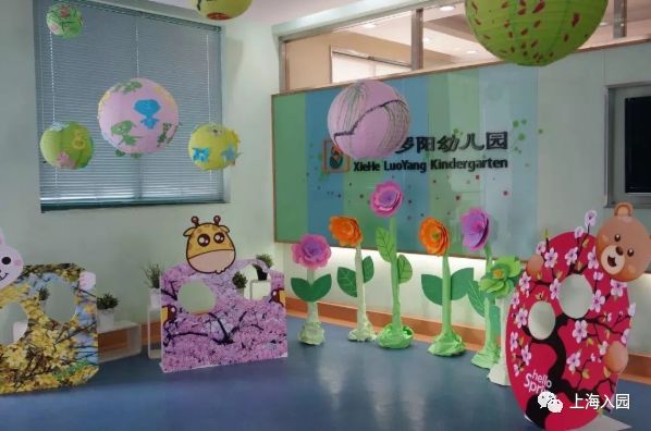 上海市最好的私立幼儿园收费标准,上海宝山民办幼儿园