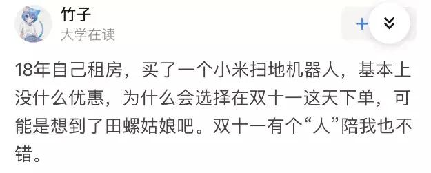 双十一和朋友逛街买东西,双十一偶遇爱情