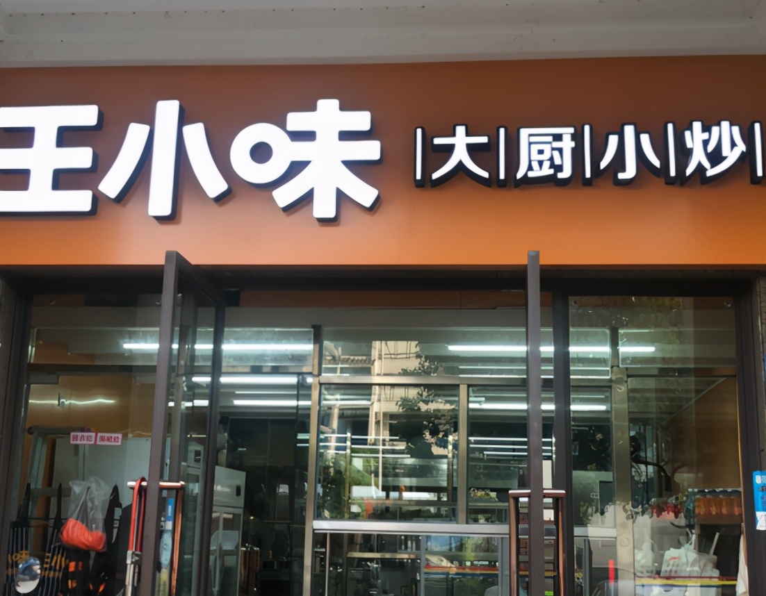 新式快餐小炒,中式小简餐