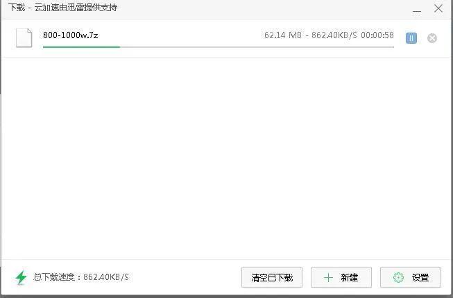 下载百度网盘大文件的方法,百度网盘文件资料快速下载的方法