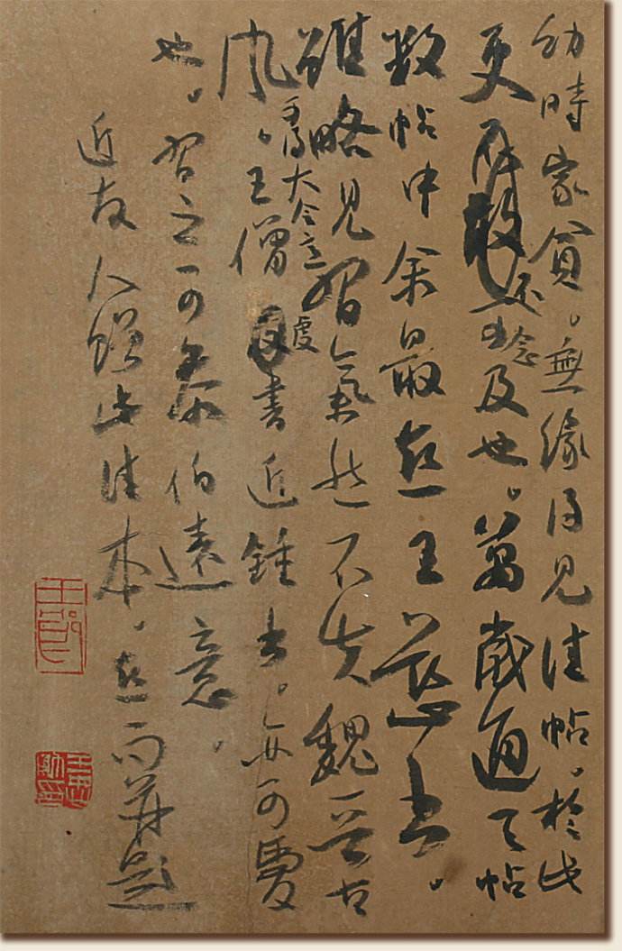 颜体行书入门哪个字帖好,写颜体楷书过渡到行书选什么帖好