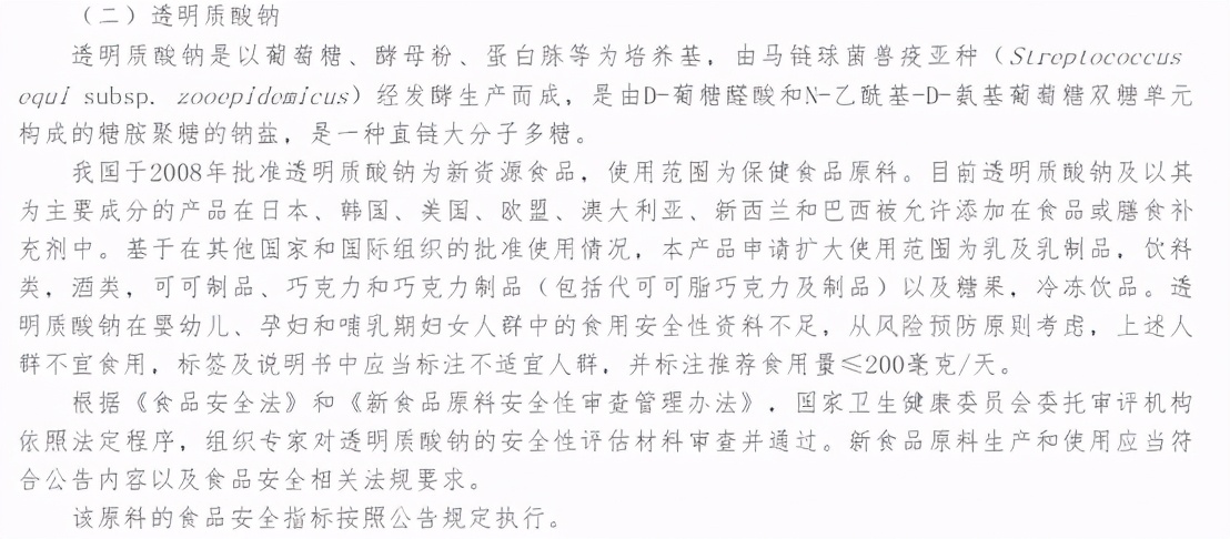 玻尿酸原液是智商税吗,玻尿酸真的是智商税吗