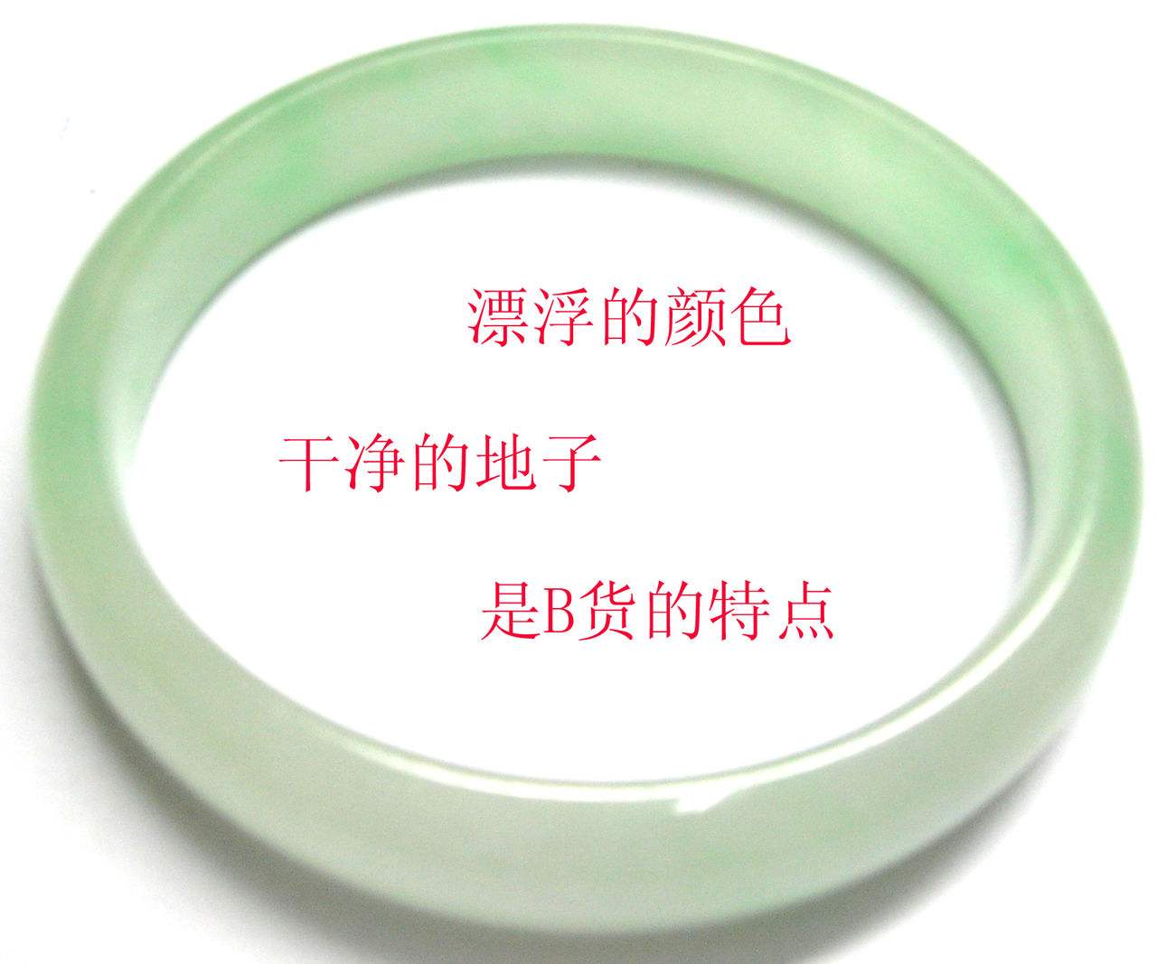 翡翠的高低档次是怎么划分的,什么样的翡翠才是顶级翡翠