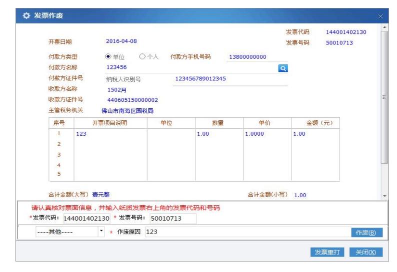 电子网络发票应用系统在哪里安装,电子网络发票应用系统服务器地址