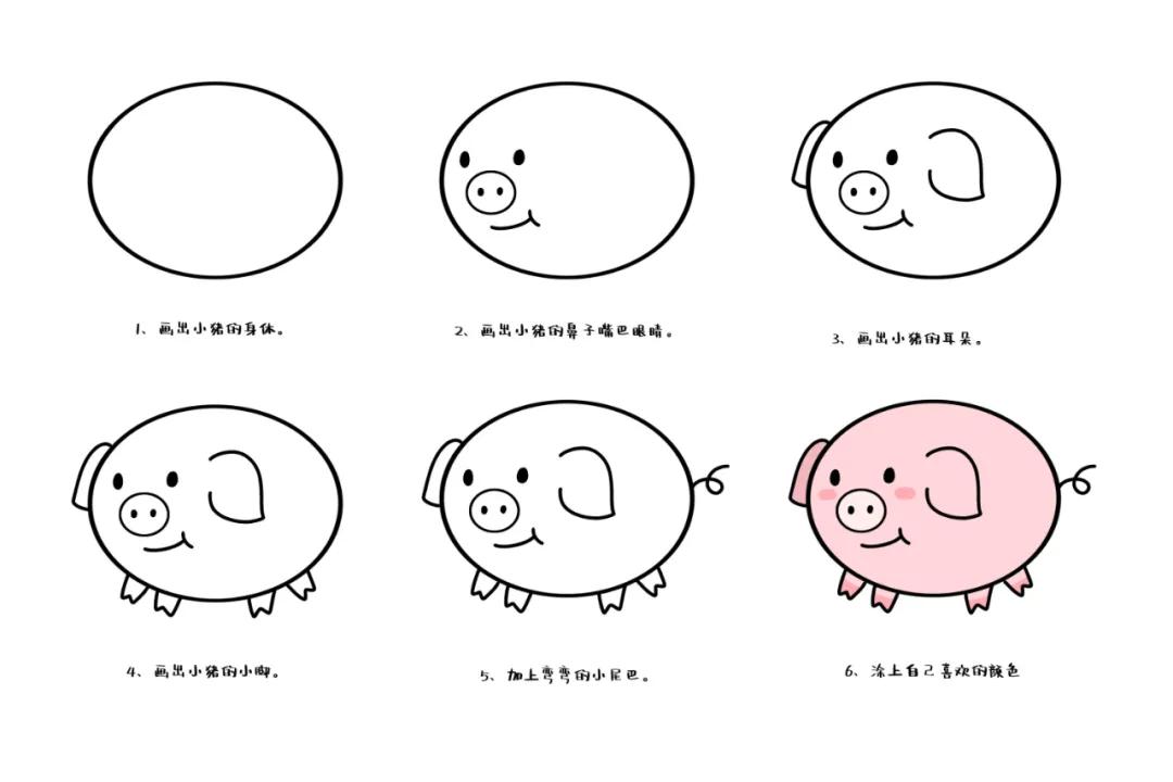 超级简单的幼儿园简笔画,奥特曼的简笔画幼儿园小朋友画的