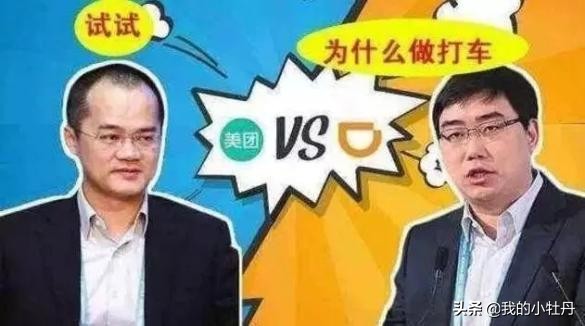 王兴美团百万骑手,美团王兴2018