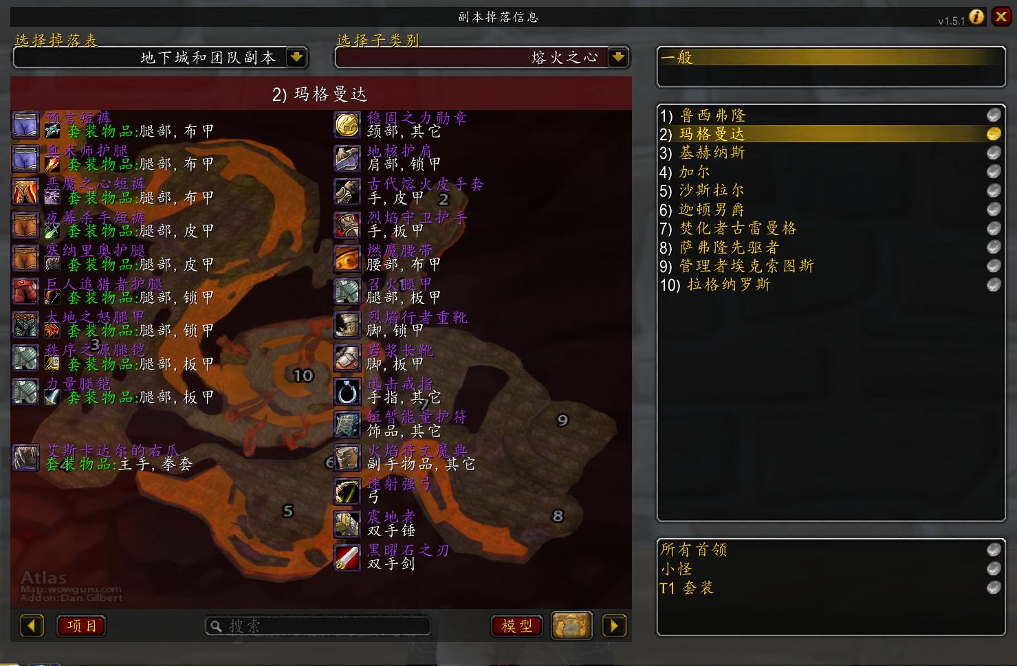 魔兽世界怀旧服冰原炎王斩斧,魔兽世界怀旧服剑师护手