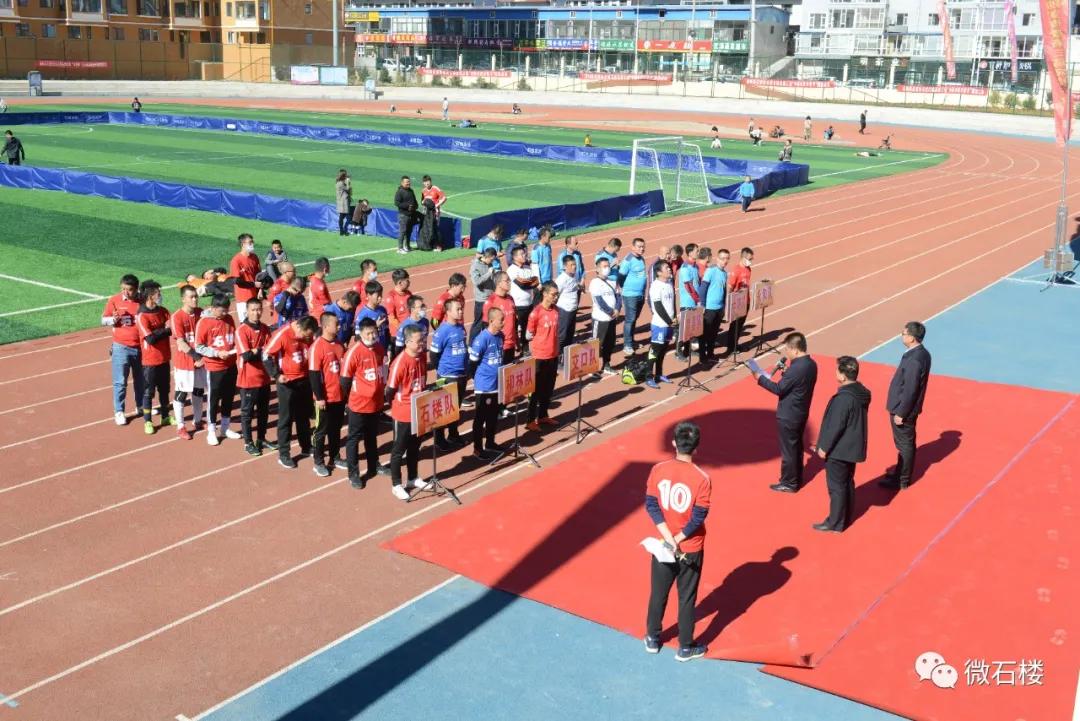 石楼镇大赛,石楼镇第16届三人篮球赛