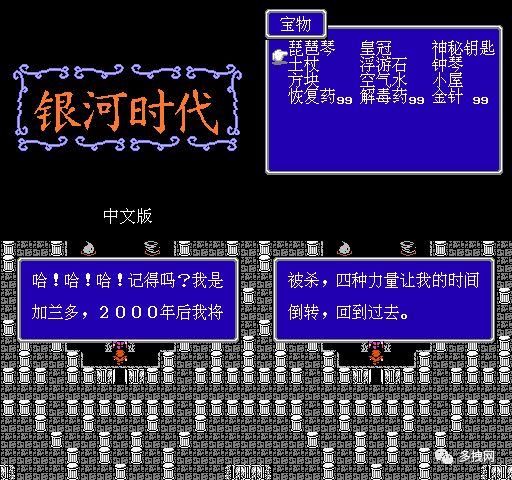 当年fc游戏是怎么编程的,fc游戏是日本人开发的吗