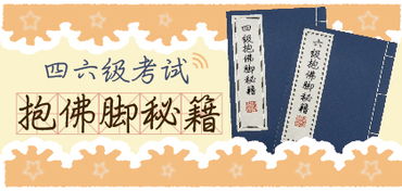 沃尔得英语雅思,沃尔得英语免费课程