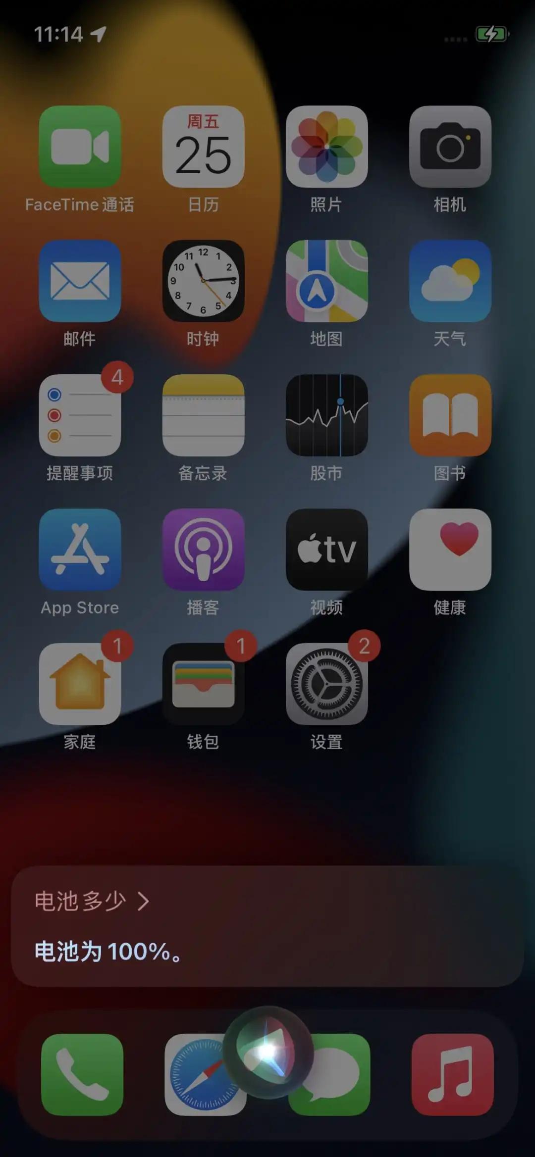 ios15更新最新版本,苹果ios15.3正式版什么时候上线