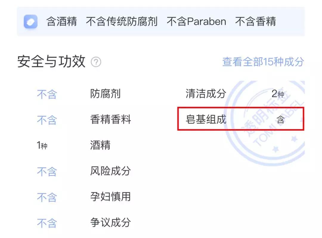 最近最火的网红洗面奶,内行人眼中的网红洗面奶