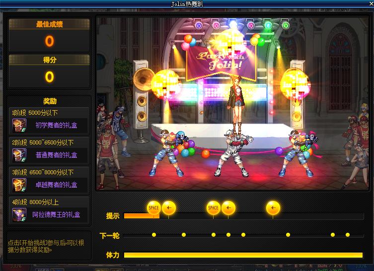 dnf12.26版本更新内容,dnf11.16更新详情