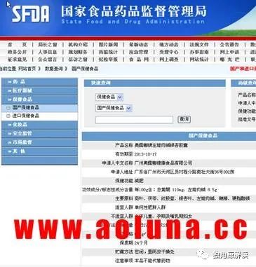 奥露娜减肥产品怎么样,奥露娜能量平衡素