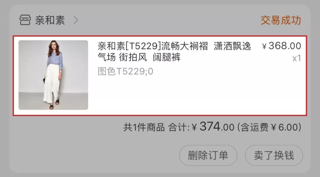 平价且好的淘宝服装店推荐,淘宝小众服装店推荐平价