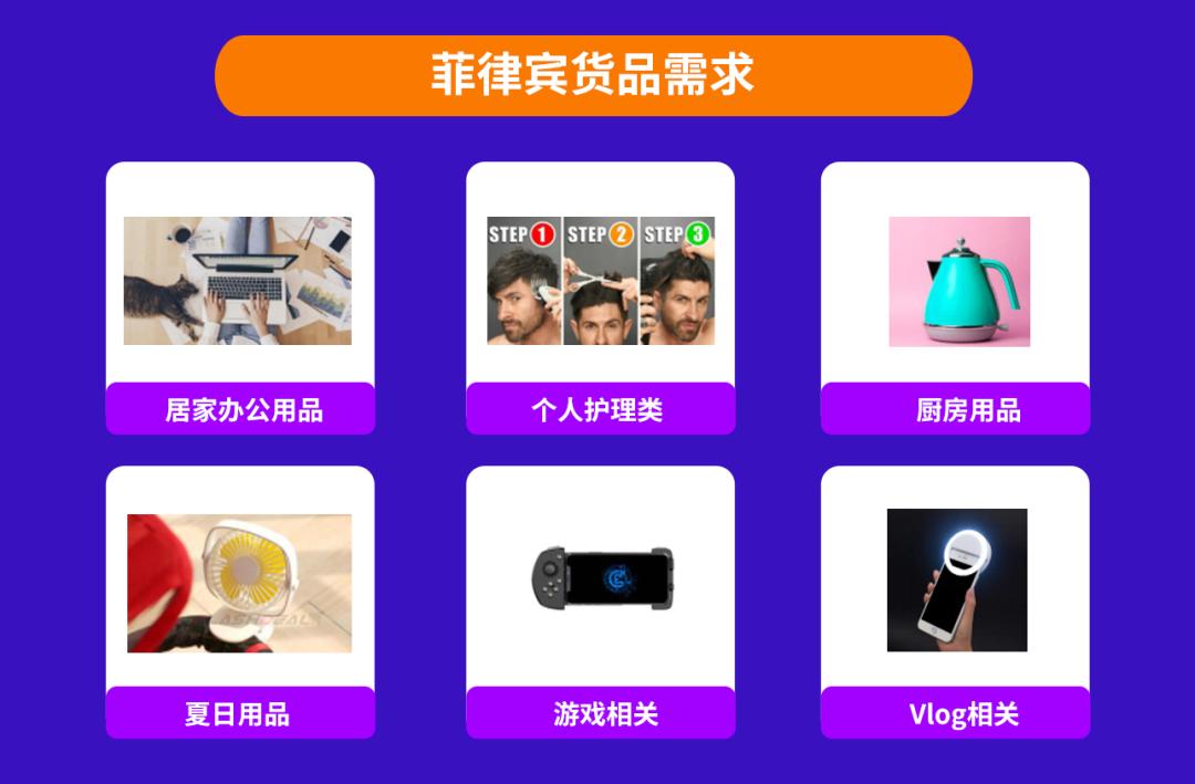 东南亚卖电子产品,东南亚什么电子产品比较畅销
