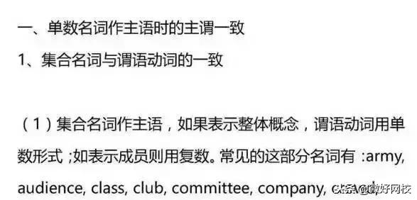 高中英语语法学习方法与技巧,高中英语语法笔记整理手写