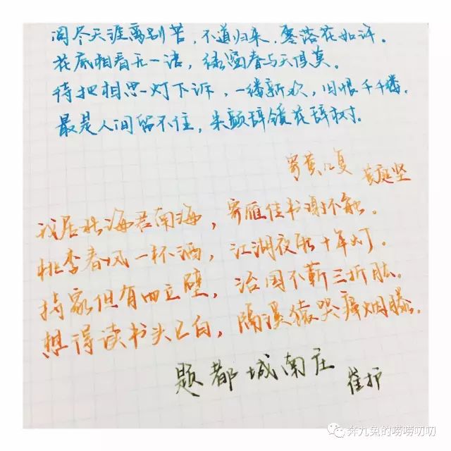 钢笔测评推荐中高端,钢笔测评好的钢笔适合小学生