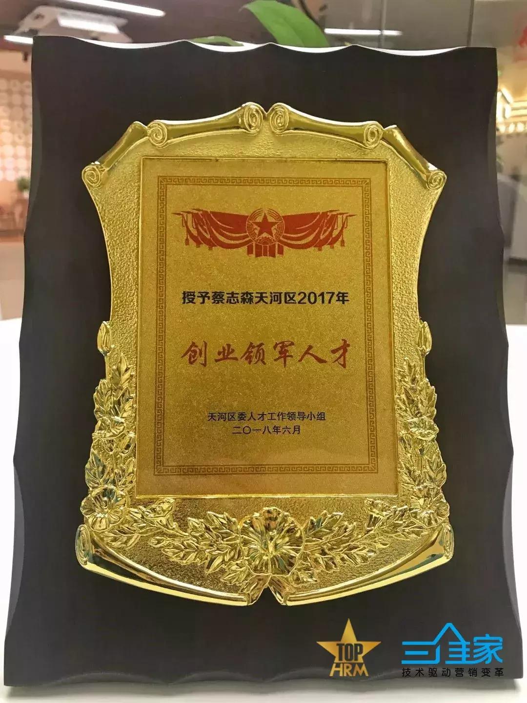 杰出雇主探访,杰出雇主调研